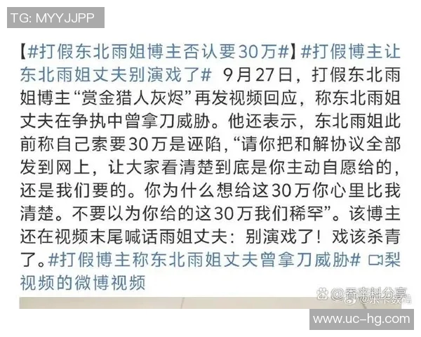 空位得投进KD吸引包夹助力雨姐成为新答案的第五张牌